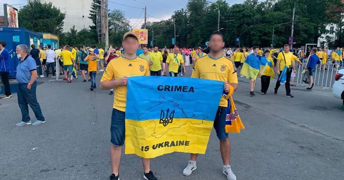 Скандал на Евро-2020