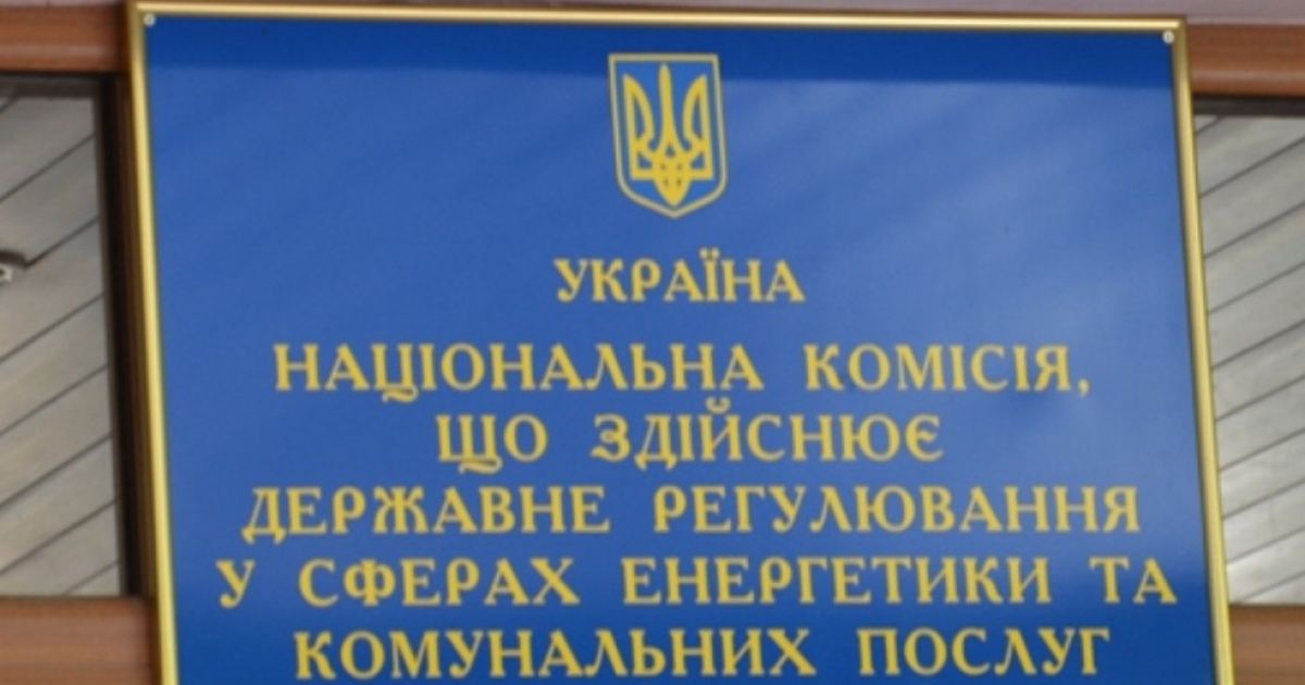 НКРЕКП