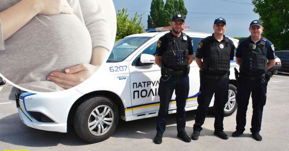 Спасение беременной