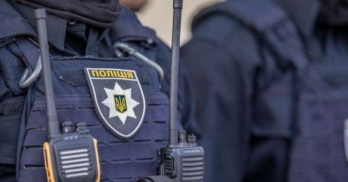 Полиция