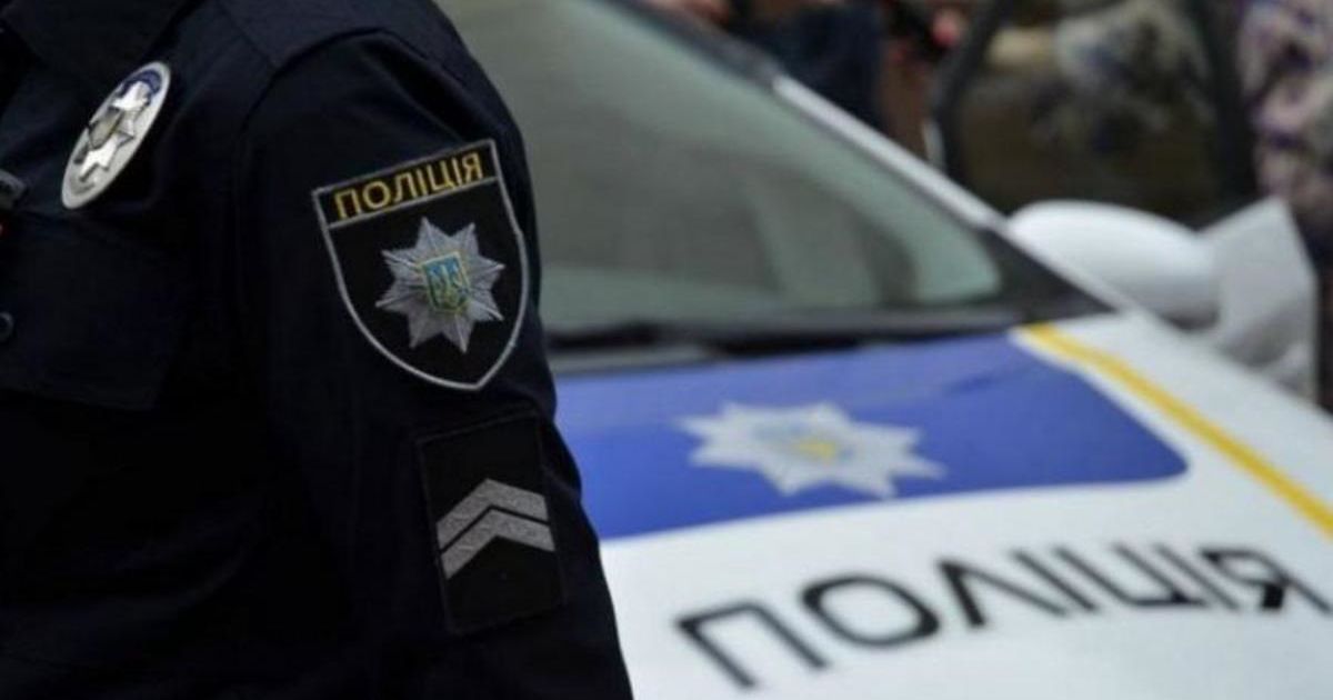 Полиция