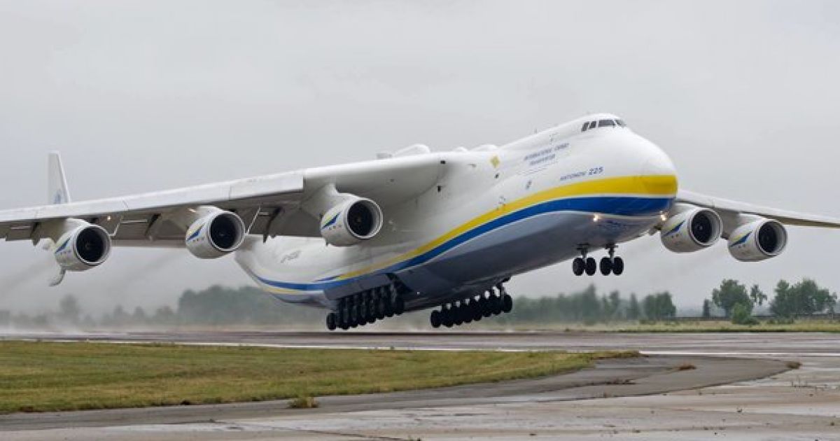 Мрия