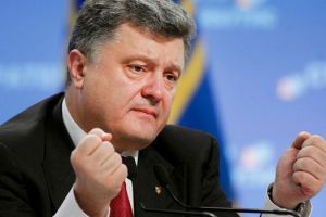 Порошенко