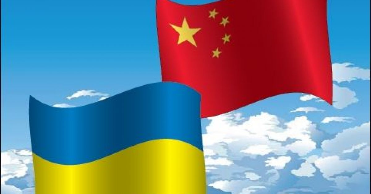 Китай, Украина