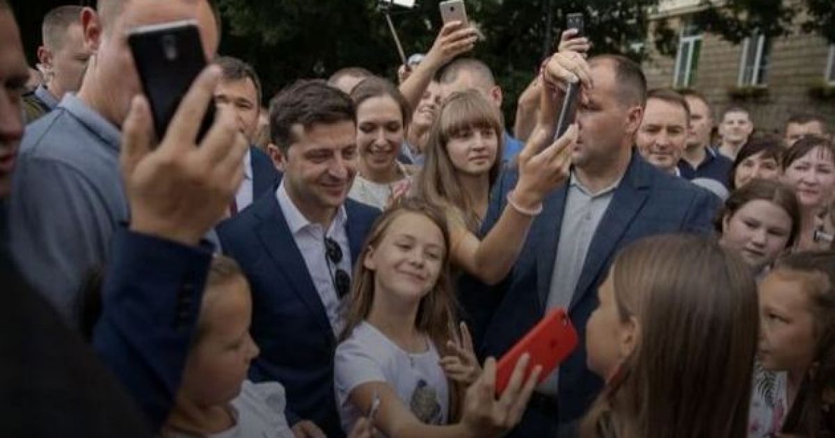 Зеленский