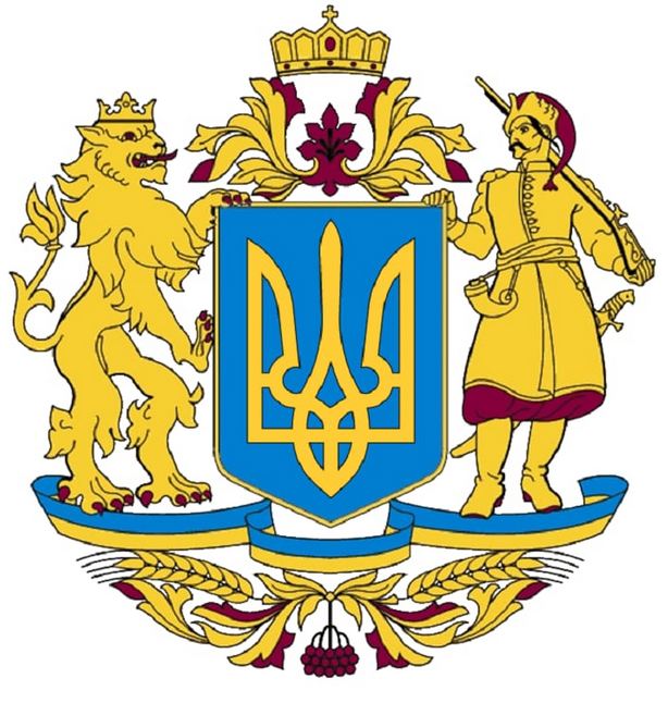 Большой герб