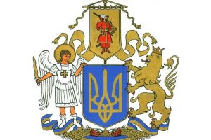 Большой герб Украины