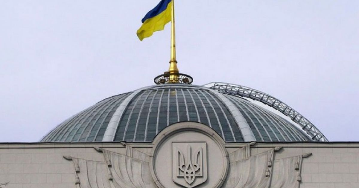 Рада