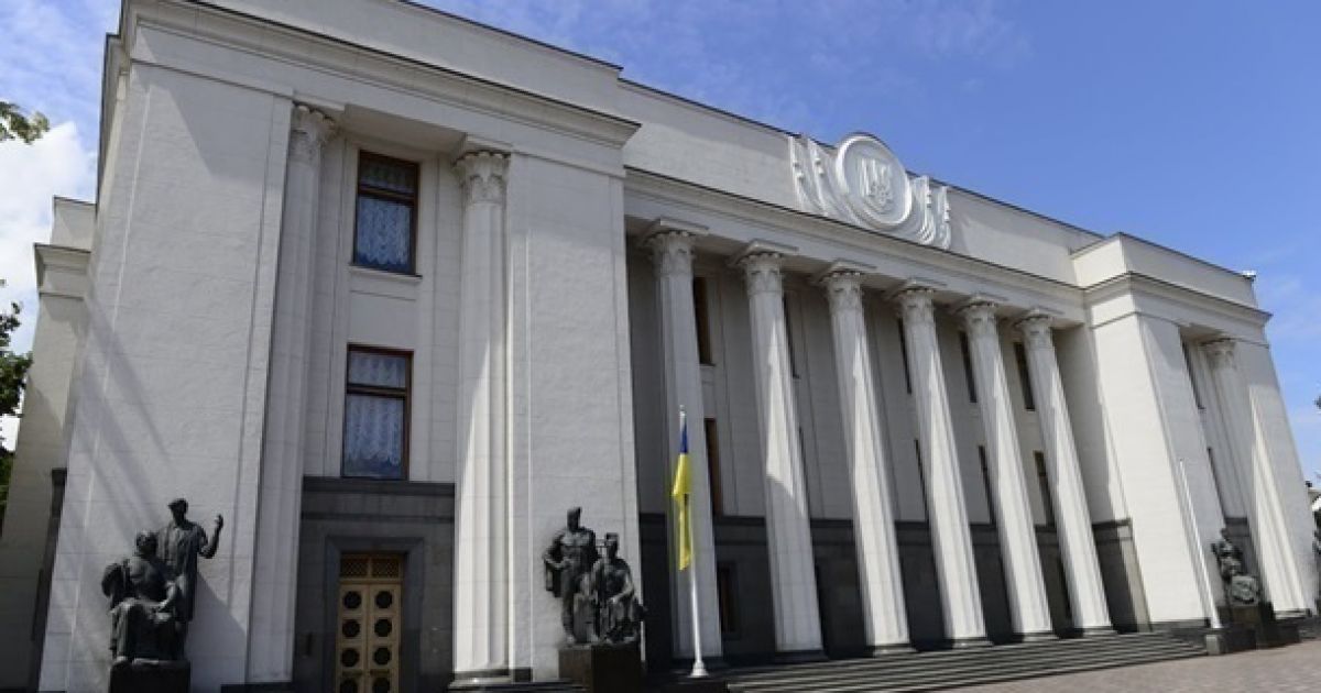Рада