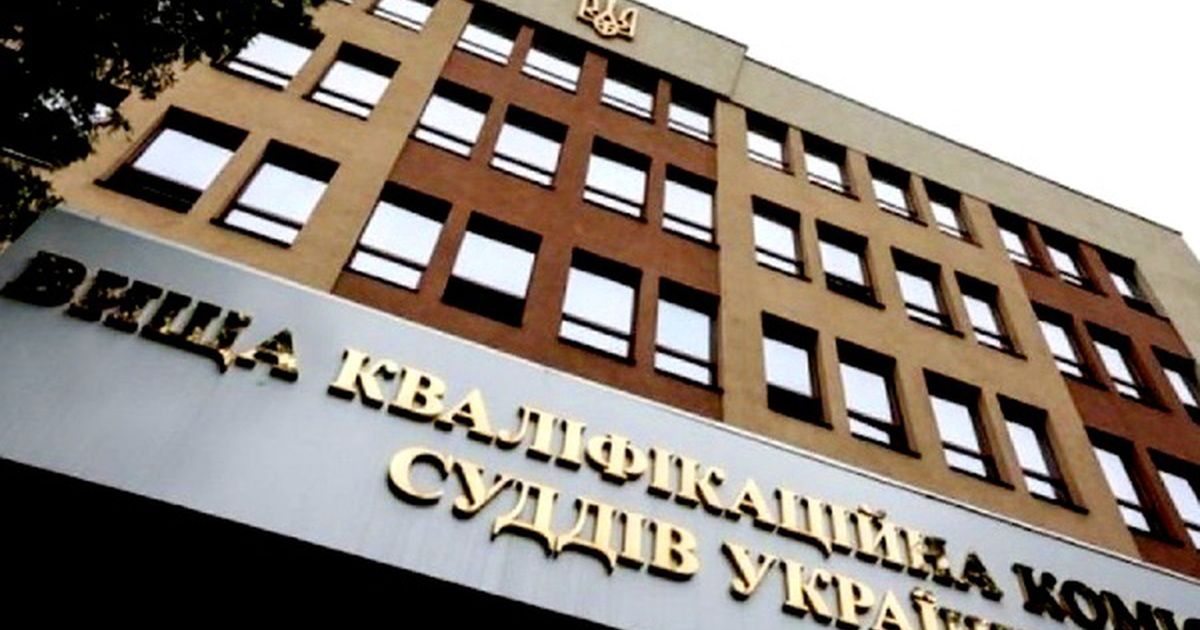 ВККС
