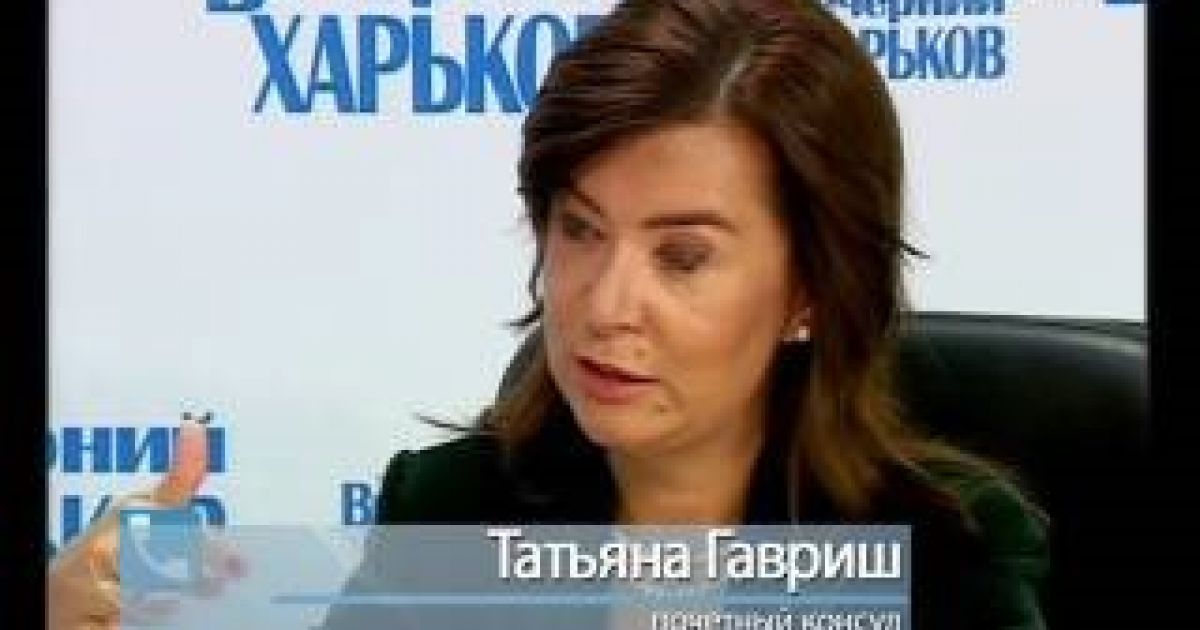 СМИ: адвокат Татьяна Гавриш использует дипломатический иммунитет почетного консула Германии в корыстных целях      