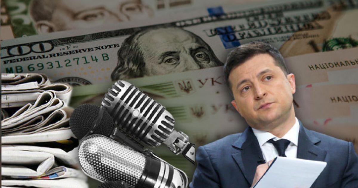 Владимир Зеленский