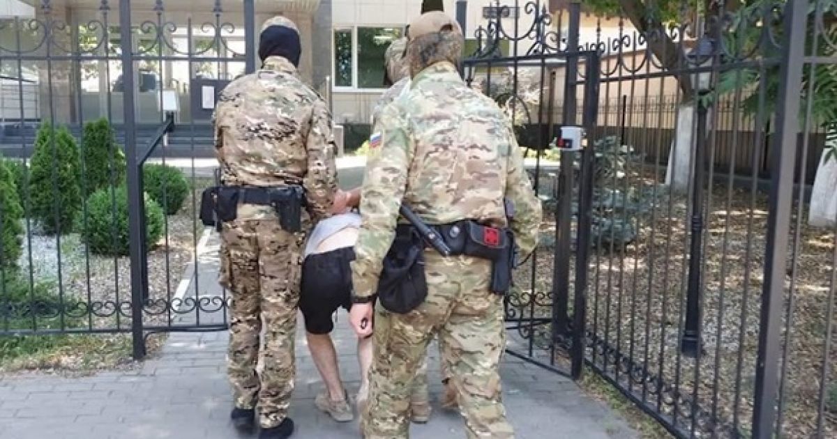 задержали