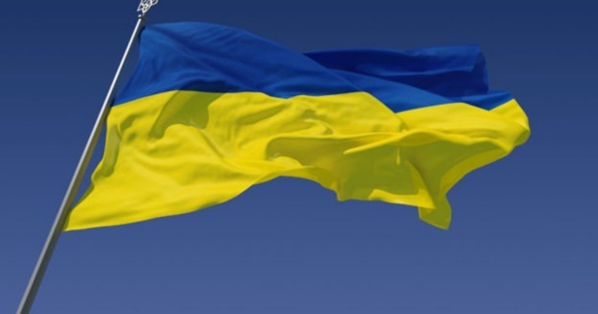Флаг Украины