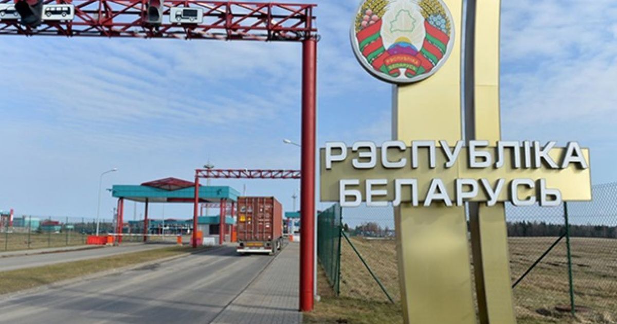 граница