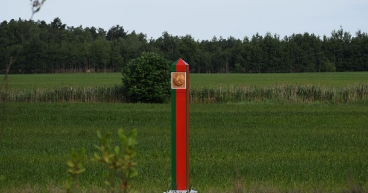 граница