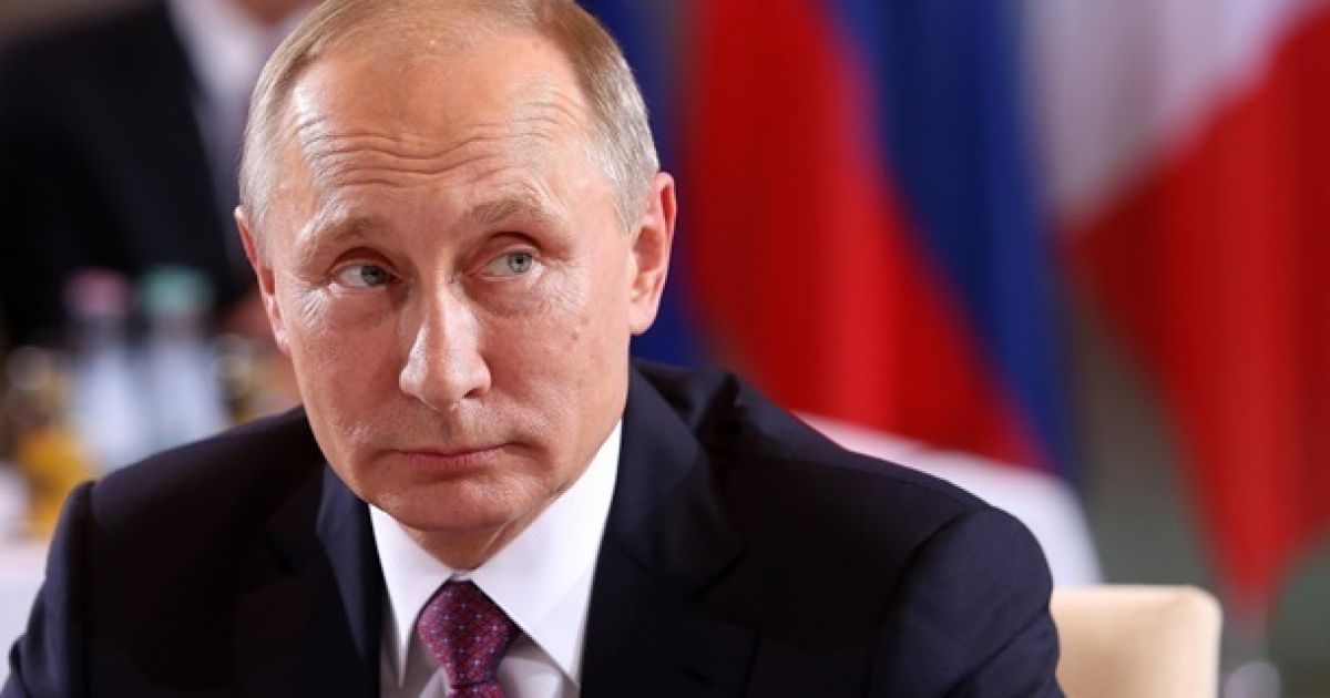 Путин