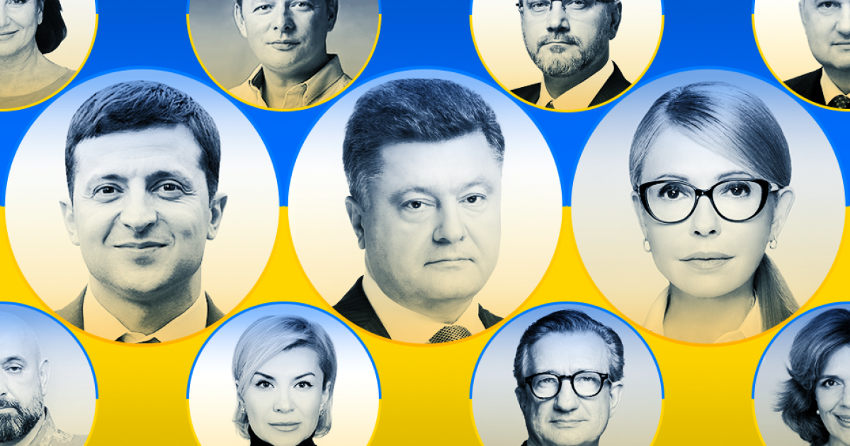 Президентский рейтинг
