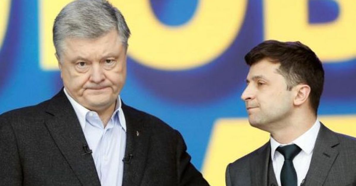 Петр Порошенко и Владимир Зеленский