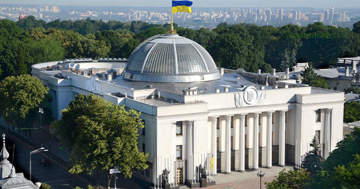 Рада