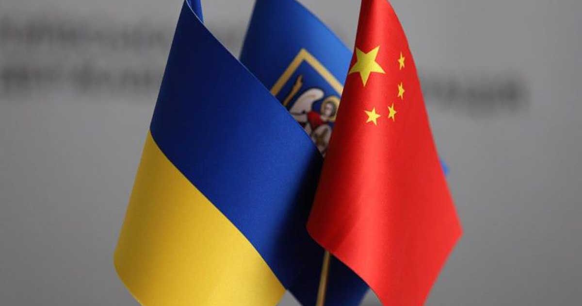 Украина и Китай