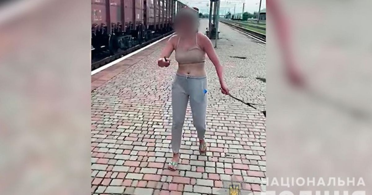 Нарушительница