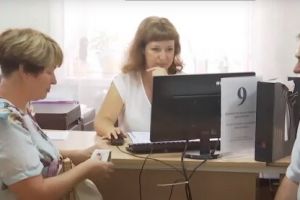 тарифы