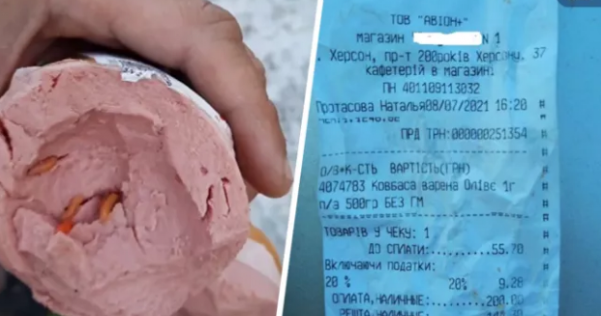 Черви в колбасе