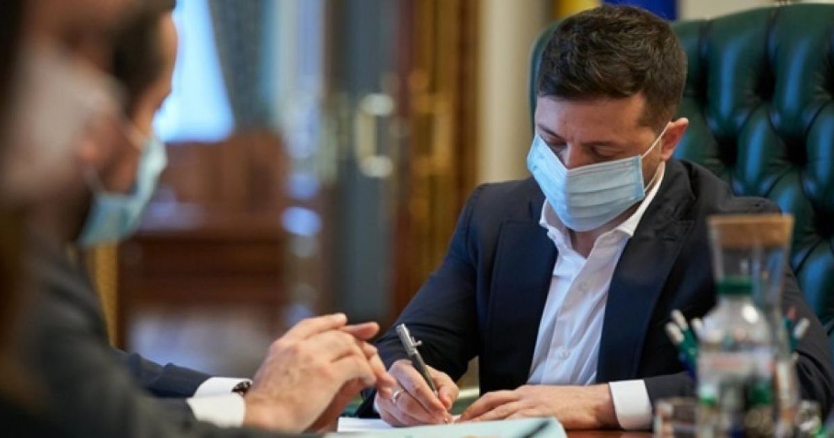 Владимир Зеленский