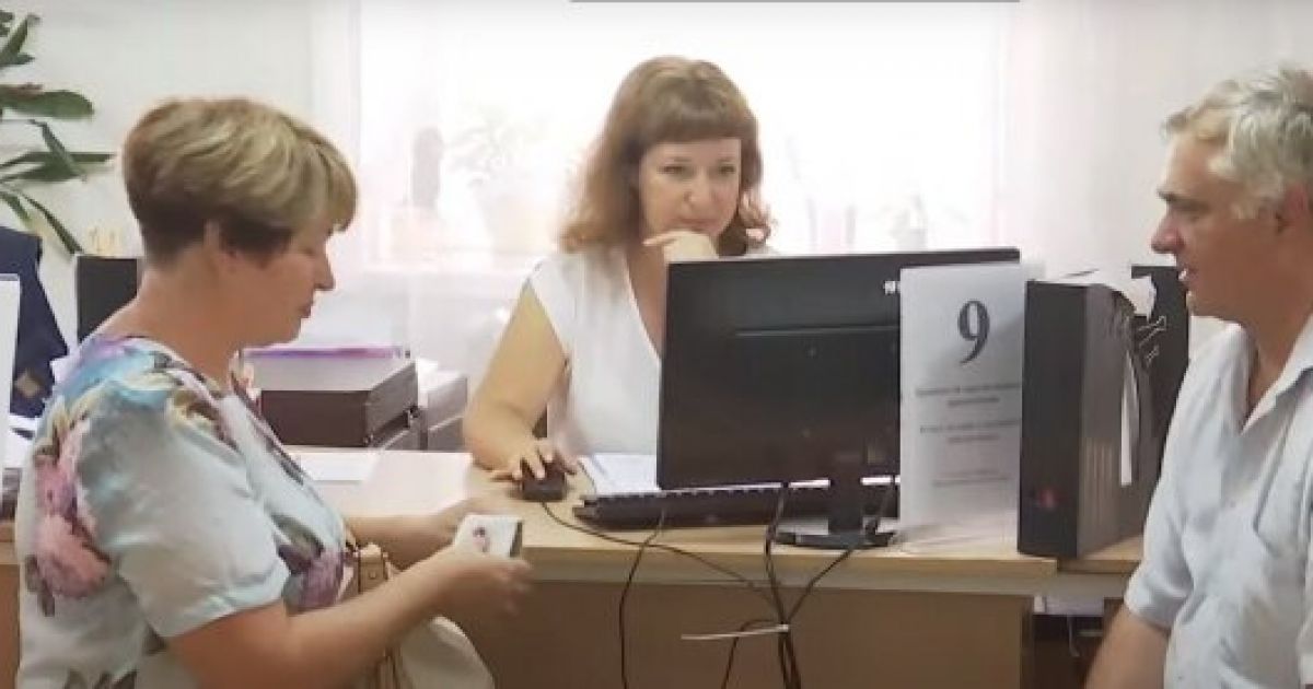 тарифы