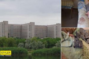 больница