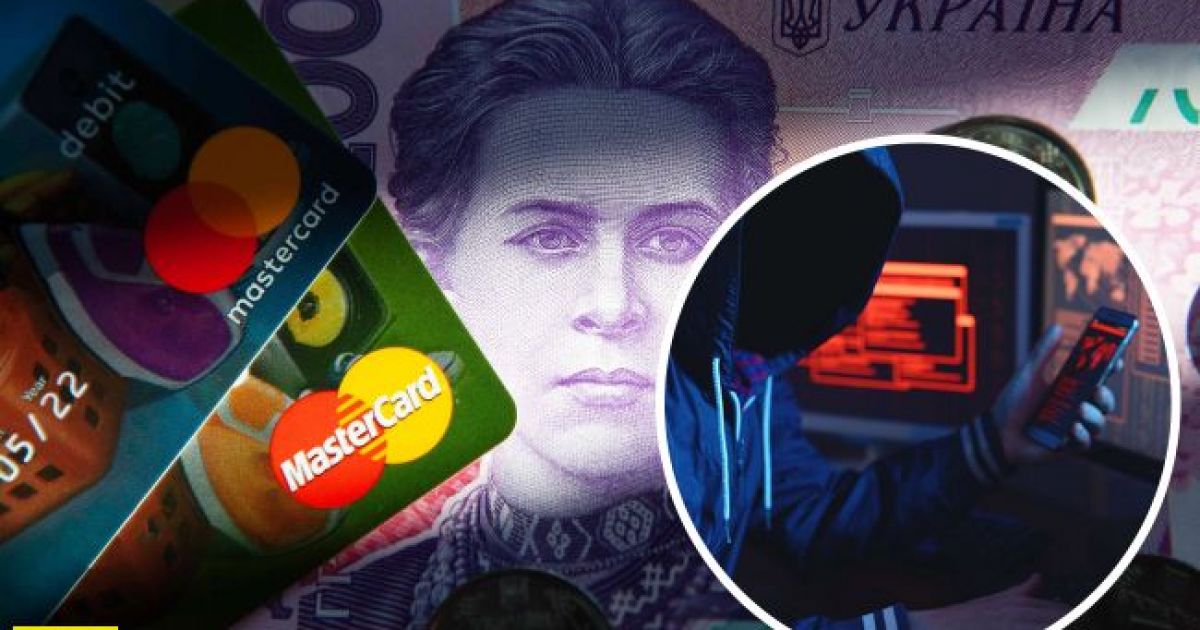 мошенники