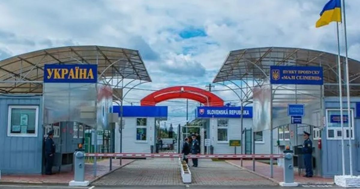 граница