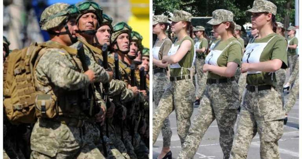 парад