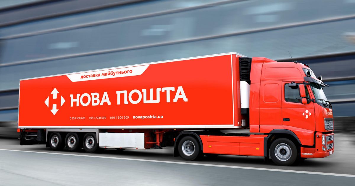 Новая почта