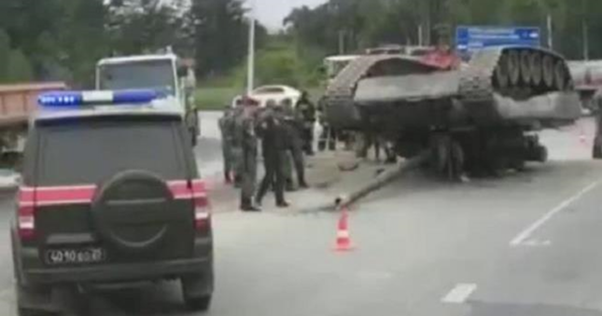 Танк