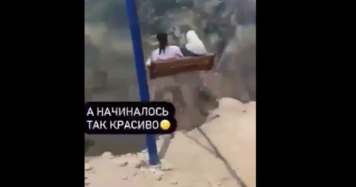 качели