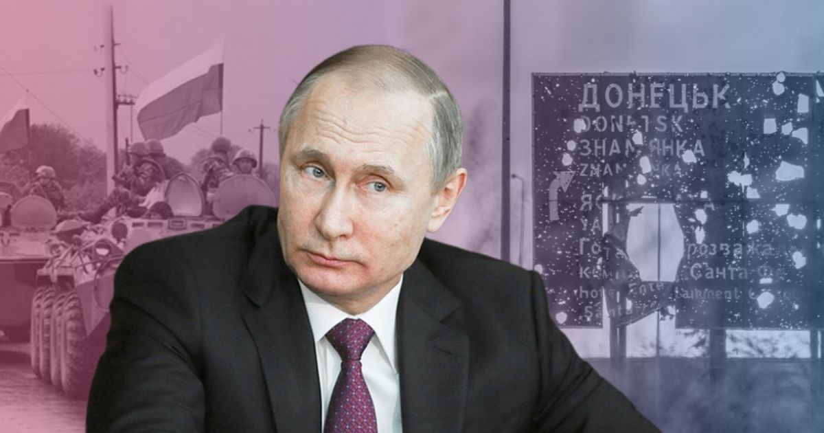 Владимир Путин