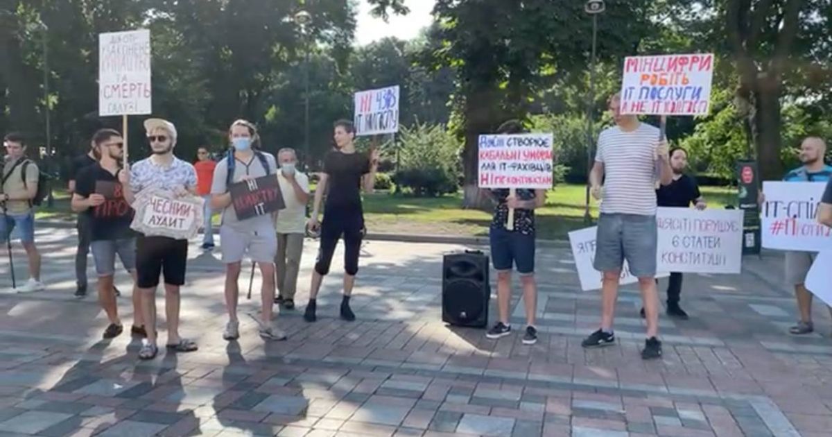 митинг