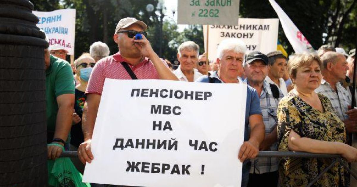 Митинг под Радой