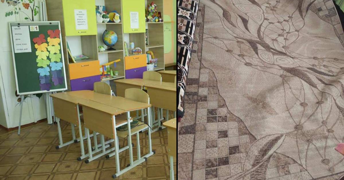 Из-за ковра в запорожской школе произошел скандал