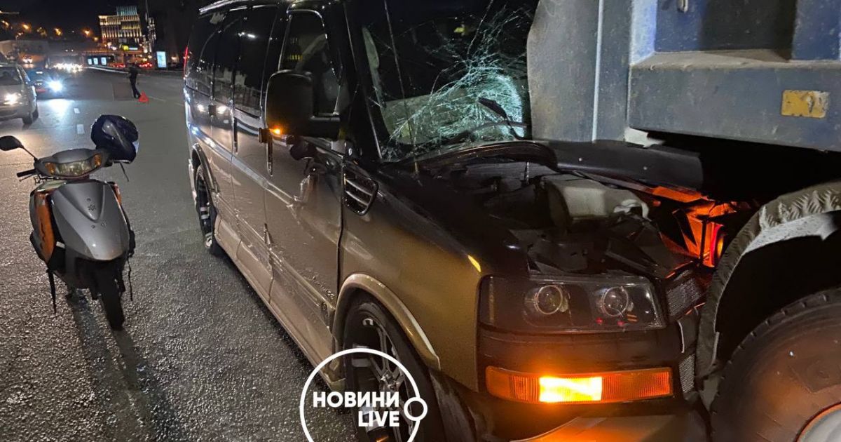 ДТП в Киеве