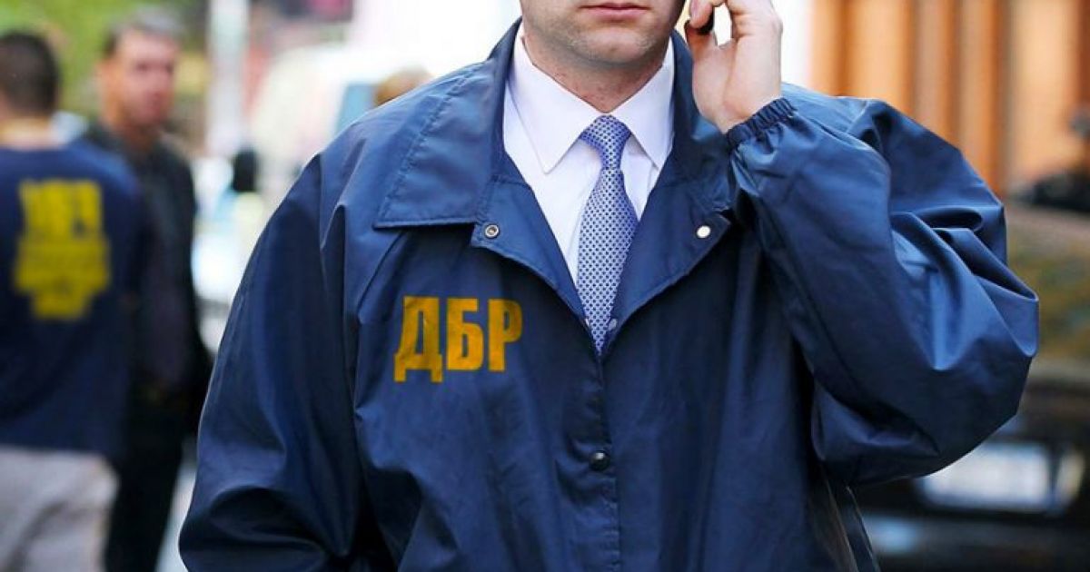 ГБР