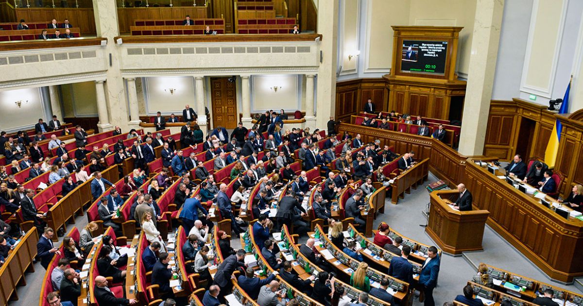 Рада