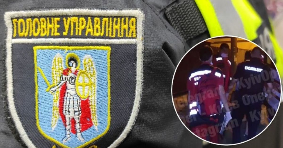 поножовщина