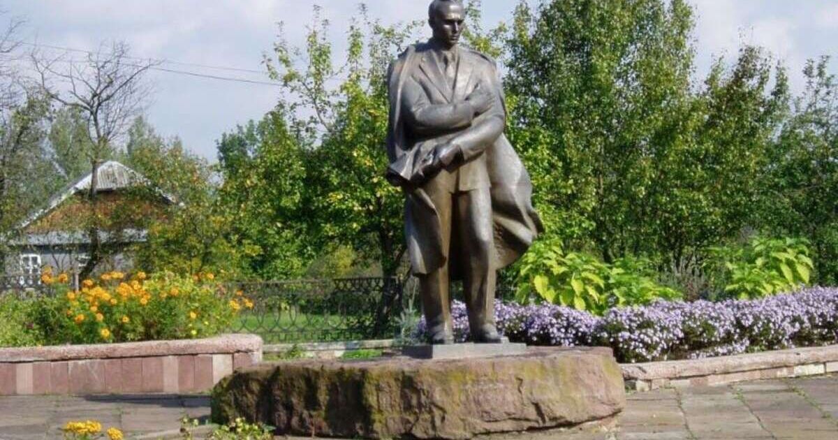 бандера