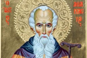 Афанасьев день