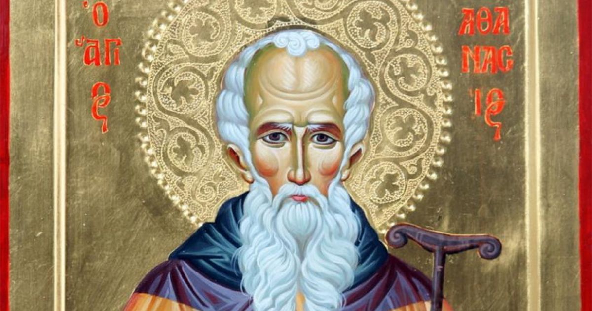 Афанасьев день