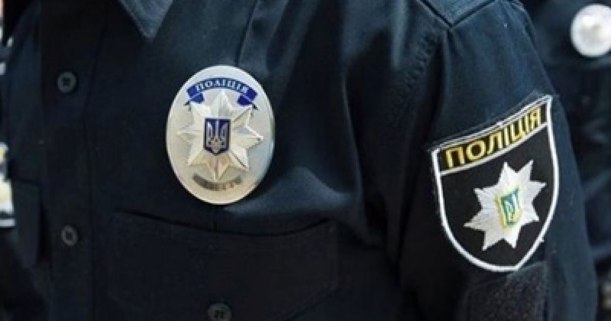 полиция