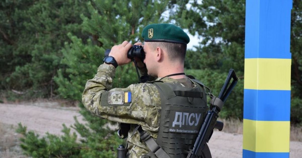 граница